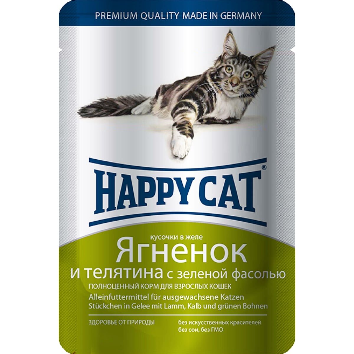 Консервы Happy Cat для кошек (Кусочки ягненка и телятины с зеленой фасолью в желе, пауч, 100г)