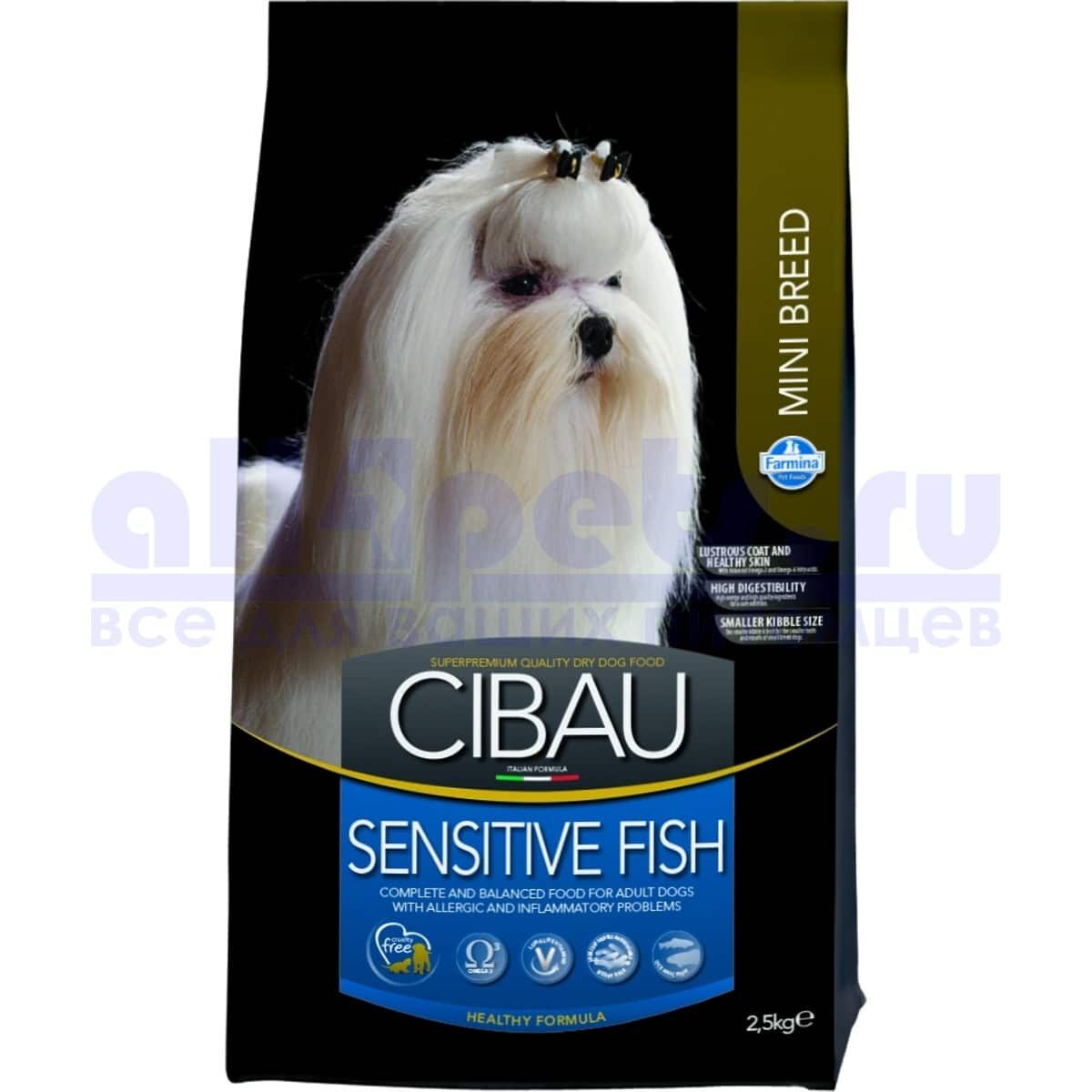CIBAU Sensitive Fish Mini (2,5кг)