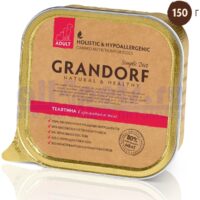 GRANDORF Veal Adult All Breeds