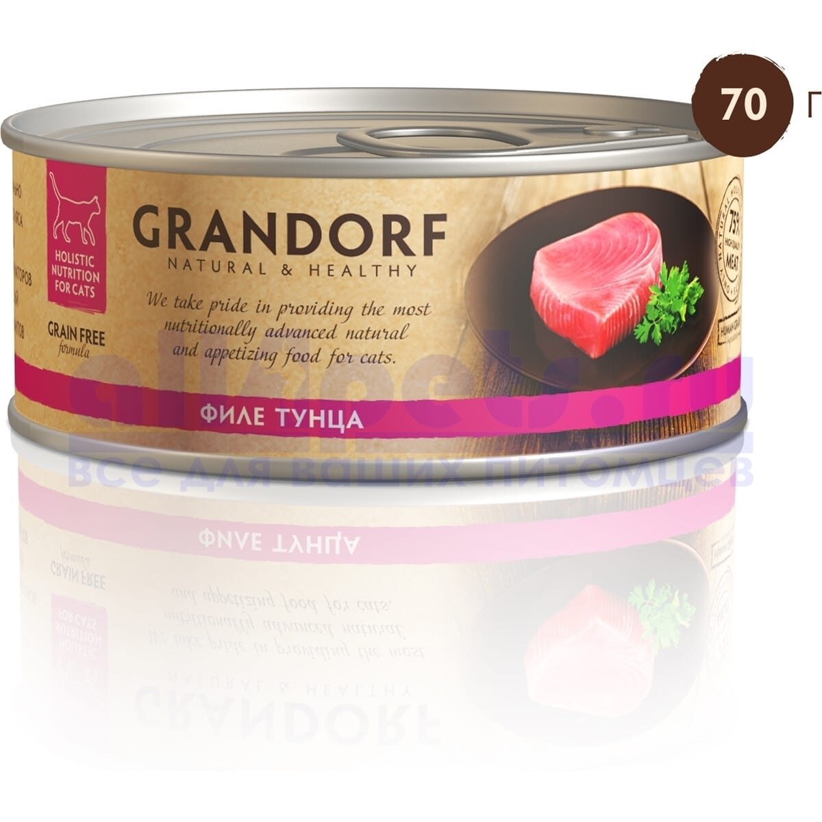GRANDORF Tuna in Broth