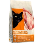 Полнорационный сухой корм Statera для стерилизованных кошек (С цыпленком, 3кг)