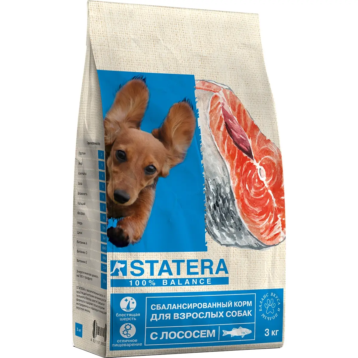 Полнорационный сухой корм Statera для собак (С лососем, 3кг)