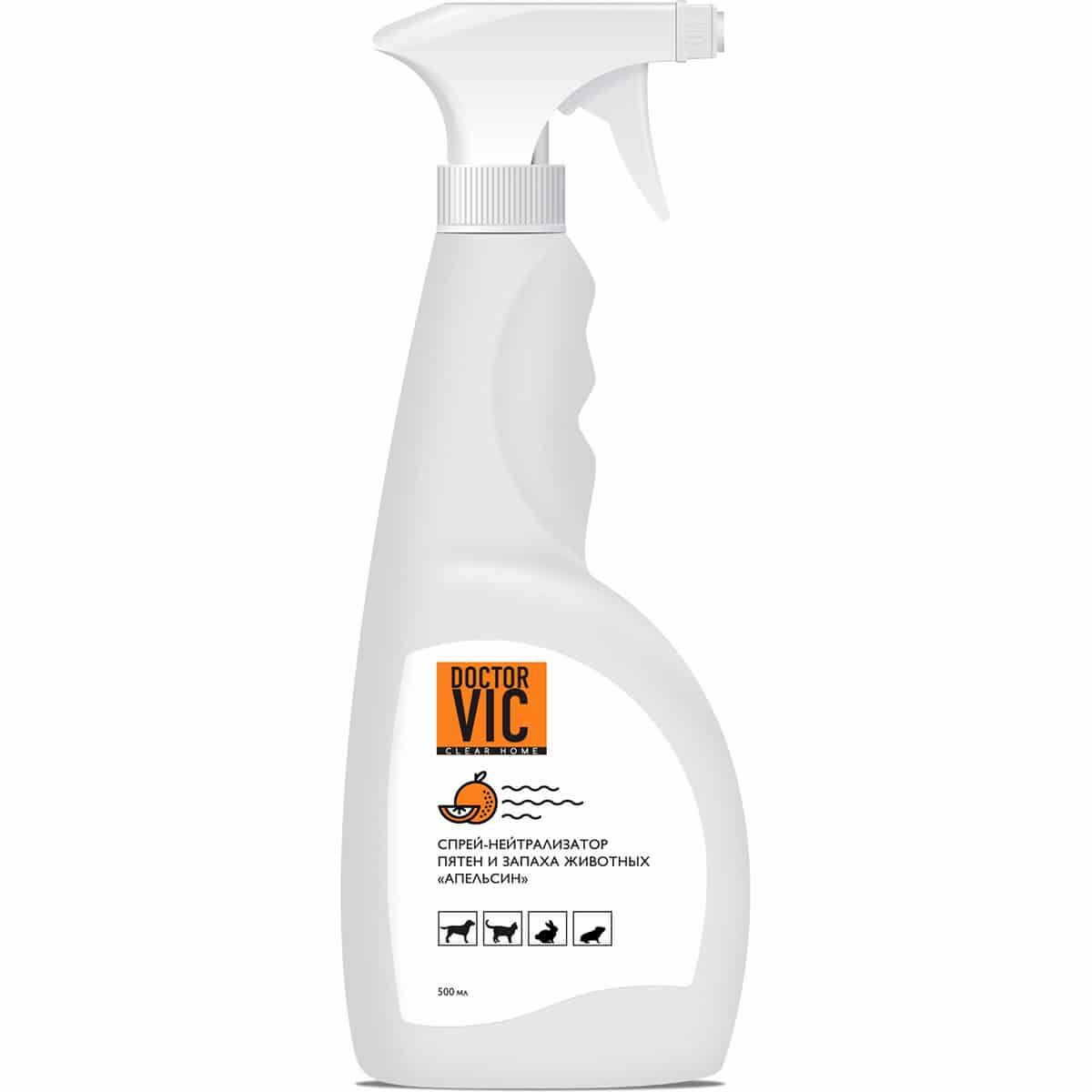 Спрей-нейтрализатор пятен и запаха Doctor VIC домашних животных (Апельсин, 500мл)