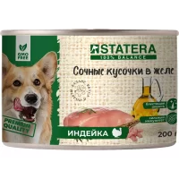 Полнорационный консервированный корм Statera для собак (Сочные кусочки в желе с индейкой, жестяная банка, 200г)