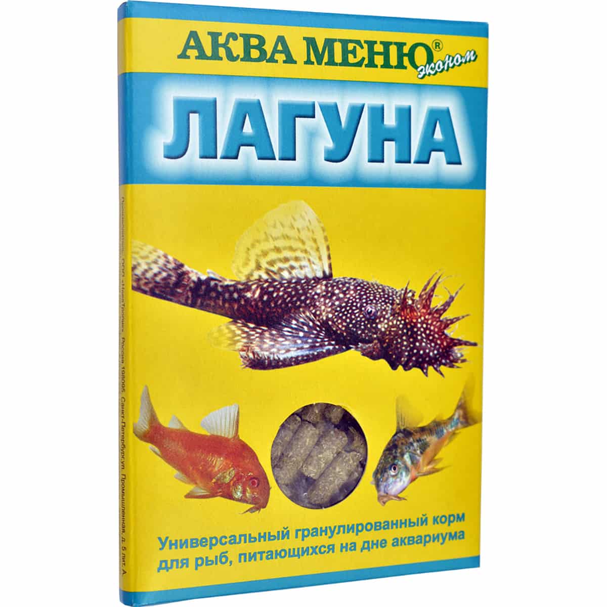 Корм АКВА МЕНЮ Лагуна для донных рыб (Коробка, 35г)