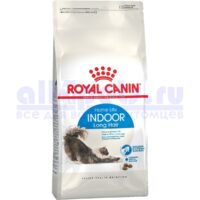 Royal Canin Indoor Long Hair (2кг)