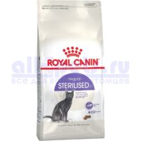Royal Canin Sterilised 37 (0,4кг)