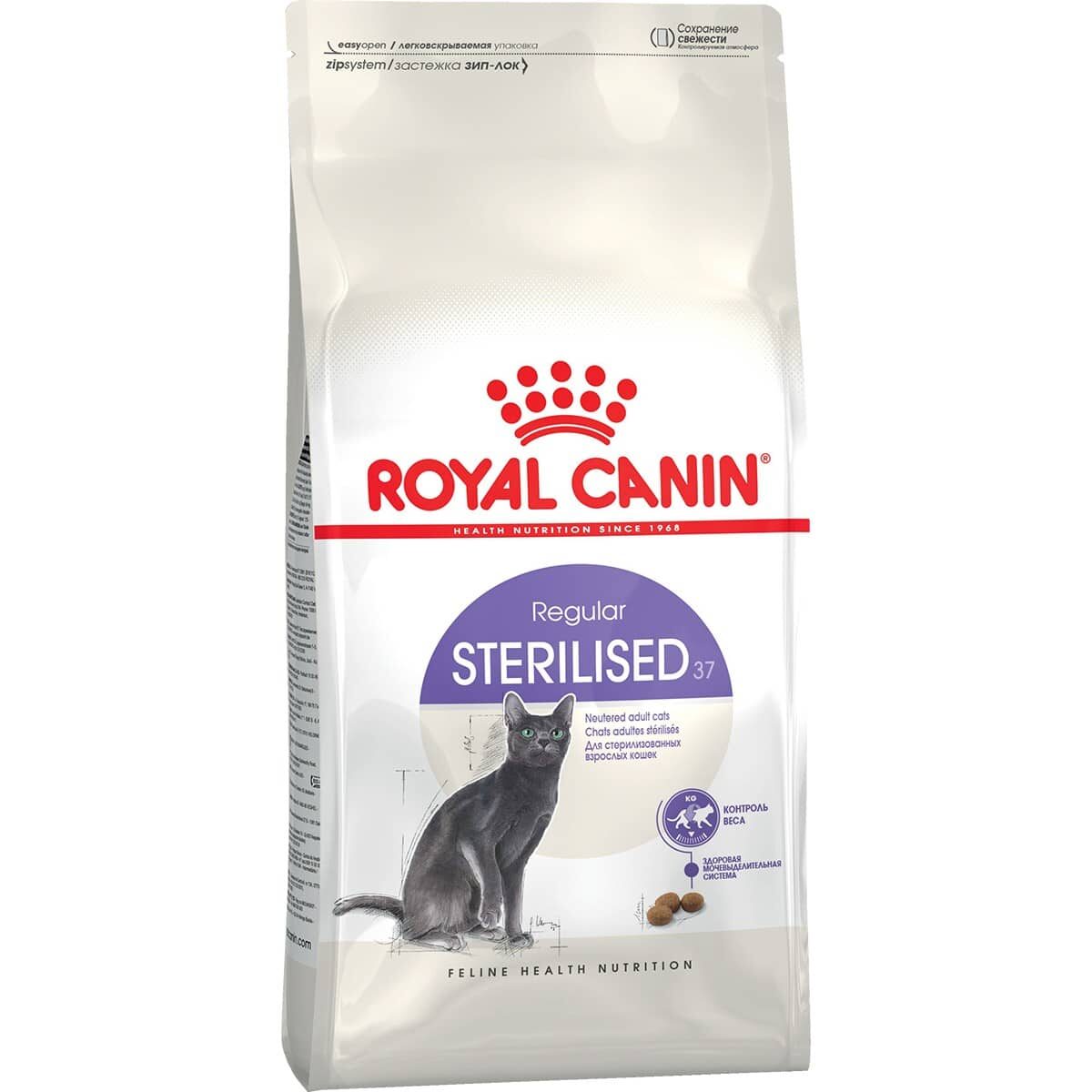 Royal Canin Sterilised 37 2