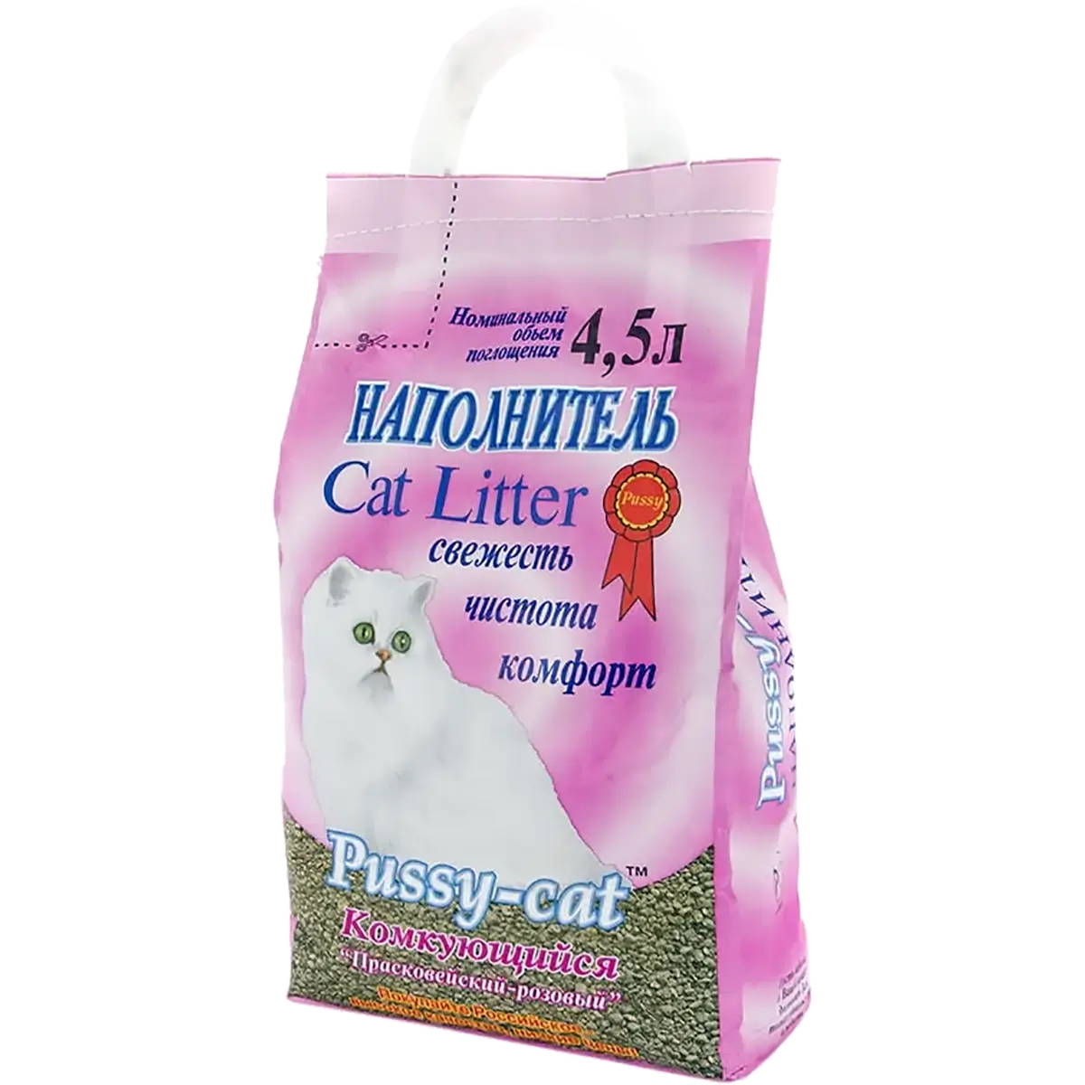 Наполнитель Pussy-Cat для кошачьего туалета (Комкующийся, 4.5л)
