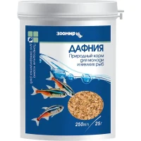 Природный корм ЗООМИР «Дафния» для молоди и мелких рыб (Пластиковая банка, 250мл)