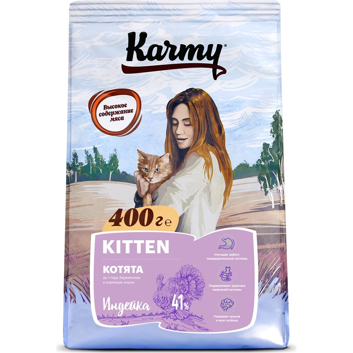 Karmy Kitten для котят (С индейкой, 400г)