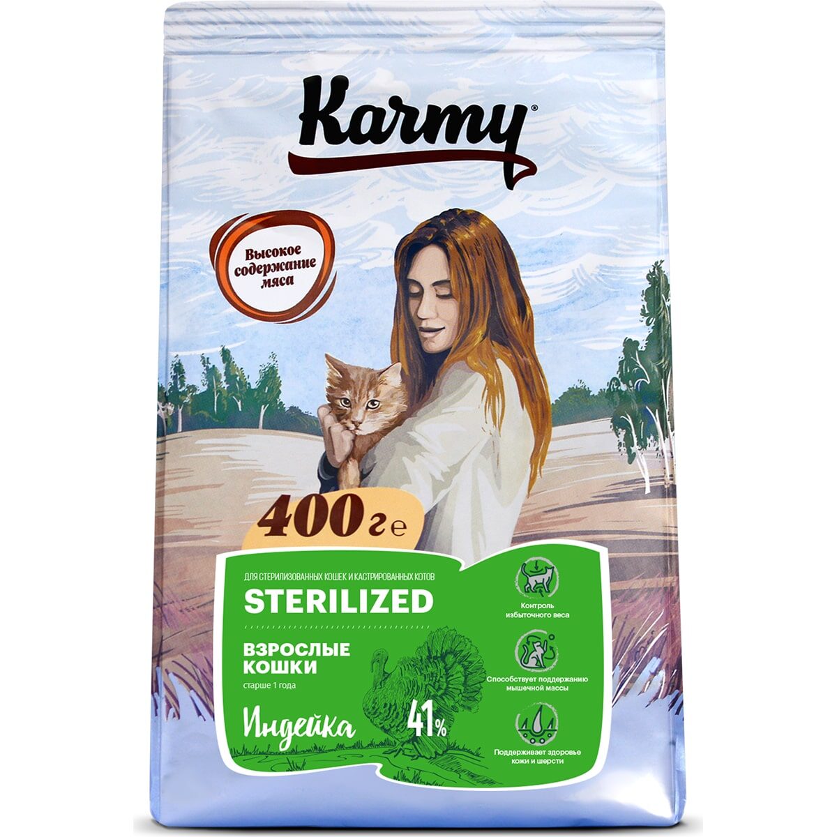 Karmy Cat Sterilized для взрослых стерилизованных кошек (С индейкой, 400г)