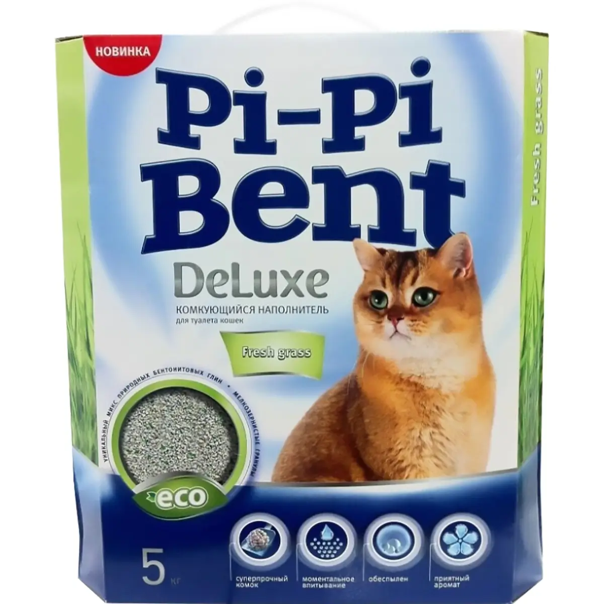 Наполнитель Pi-Pi Bent® Deluxe для кошачьего туалета (С ароматом свежей травы, коробка, 5кг)