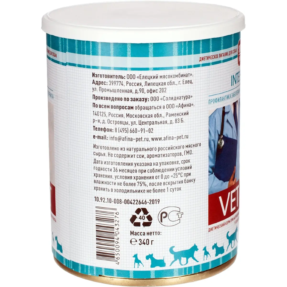 Диетические консервы Solid Natura Vet Intestinal для собак (Для профилактики заболеваний ЖКТ, жестяная банка, 340г)