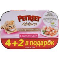 Консервы «Petreet розового тунца с креветками» для кошек (Жестяная банка, multipack 4+2 в подарок, 6*70г)