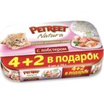 Консервы «Petreet розового тунца с лобстером» для кошек (Жестяная банка, multipack 4+2 в подарок, 6*70г)
