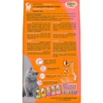 Сухой корм «МНЯМС» Skin&Coat для взрослых кошек (С лососем, 1.5кг)