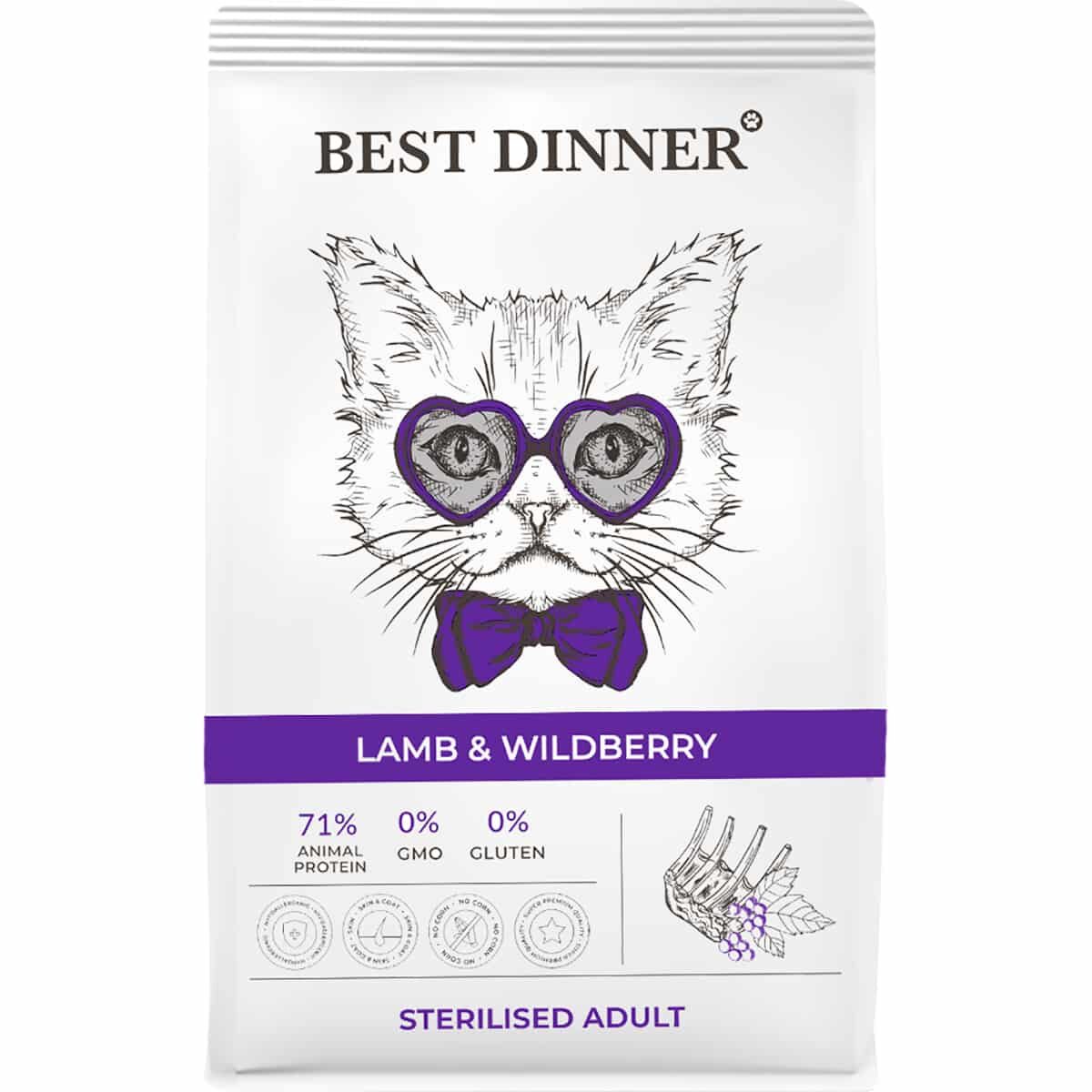 Сухой корм Best Dinner для кастрированных котов и стерилизованных кошек склонных к аллергии и проблемам с пищеварением (С ягненком и ягодами, 1.5кг)