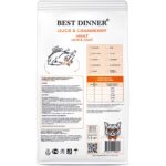 Сухой корм Best Dinner для взрослых кошек (С уткой и клюквой, 1.5кг)