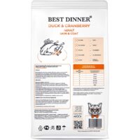 Сухой корм Best Dinner для взрослых кошек (С уткой и клюквой, 400г)