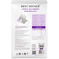 Сухой корм Best Dinner для кастрированных котов и стерилизованных кошек склонных к аллергии и проблемам с пищеварением (С ягненком и ягодами, 400г)