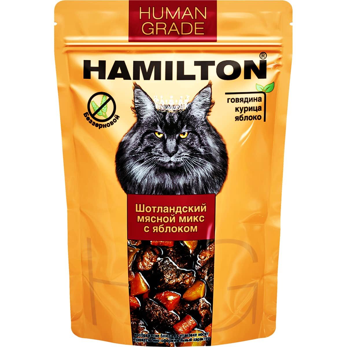 Консервированный корм HAMILTON для взрослых кошек (Шотландский мясной микс с яблоком, пауч, 85г)