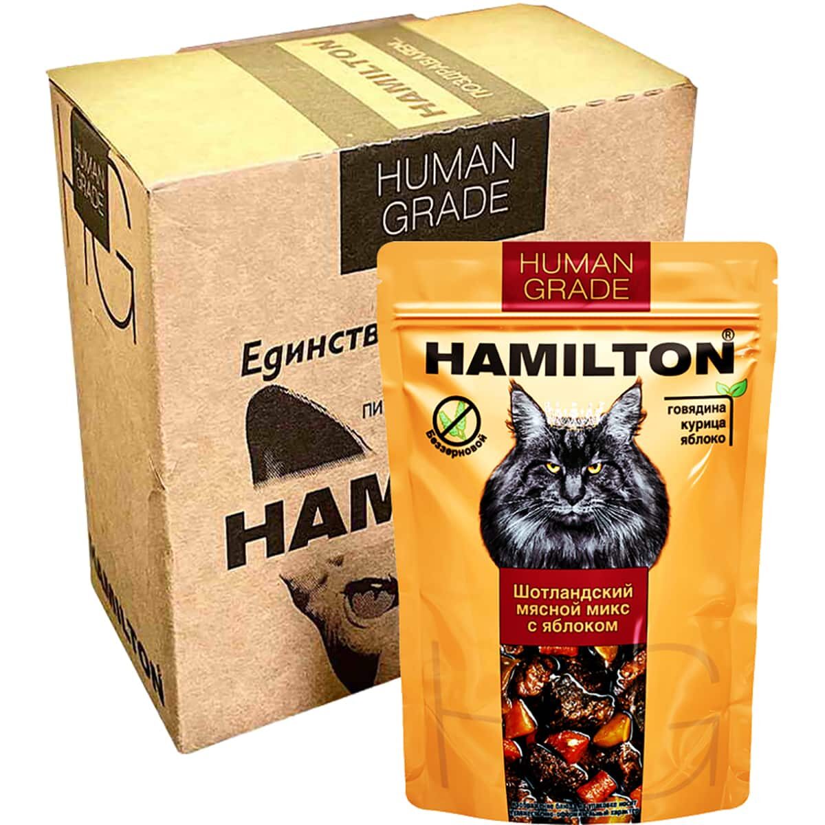 Консервированный корм HAMILTON для взрослых кошек (Шотландский мясной микс с яблоком, пауч, 85г)