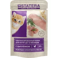 Консервированный корм Statera для котят (С цыпленком в желе, пауч, 85г)