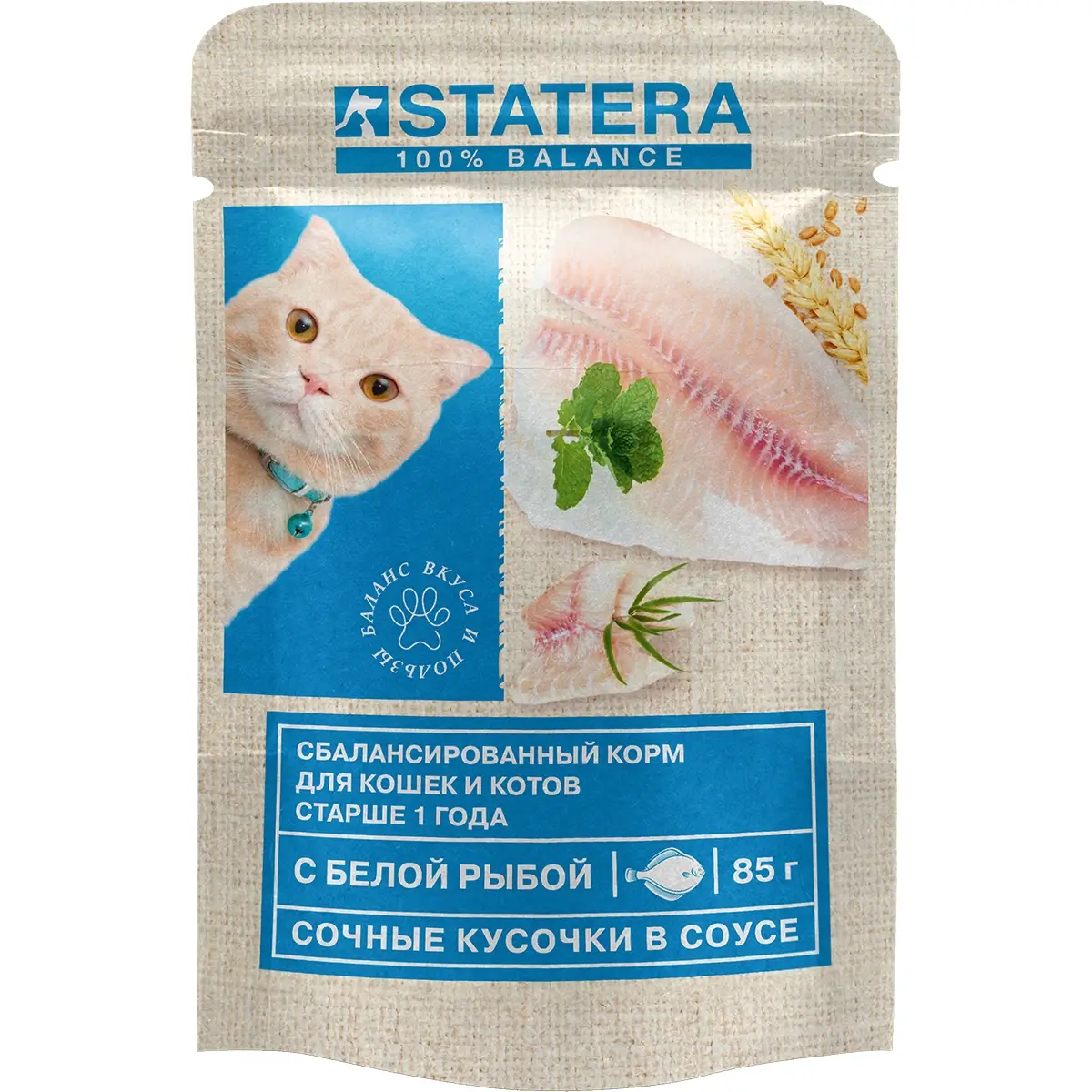Консервированный корм Statera для кошек (С белой рыбой в соусе, пауч, 85г)