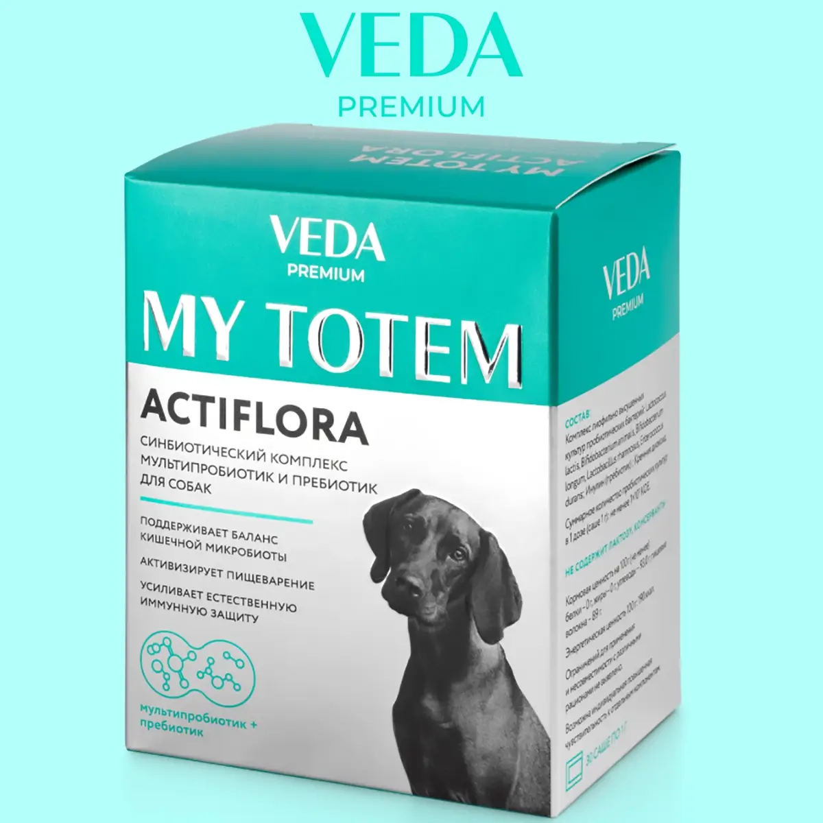 Синбиотик MyTotem ACTIFLORA для собак (30x1г)