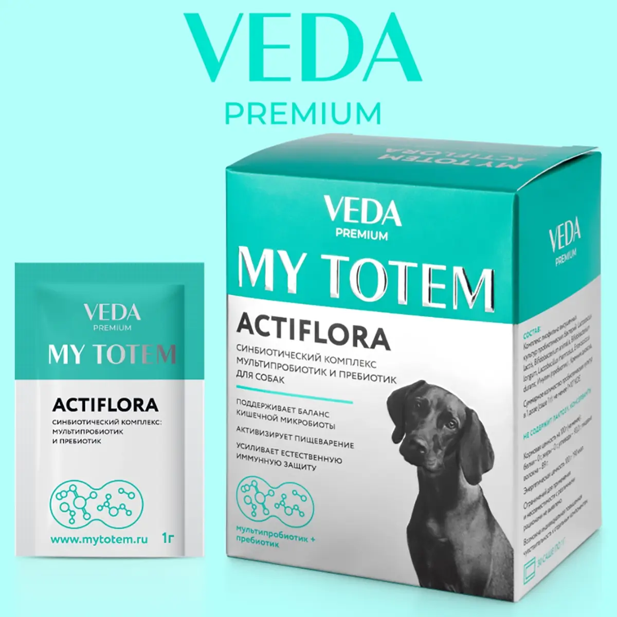 Синбиотик MyTotem ACTIFLORA для собак (30x1г)